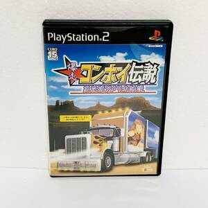 【PS2】 爆走コンボイ伝説 ～男花道アメリカ浪漫〜　PS2ソフト　ゲームソフト　プレイステーション2　管理