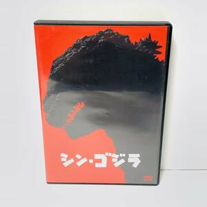 【2枚組】シン・ゴジラ　長谷川博己　竹野内豊　石原さとみ　邦画　映画　DVD　50915kiuH