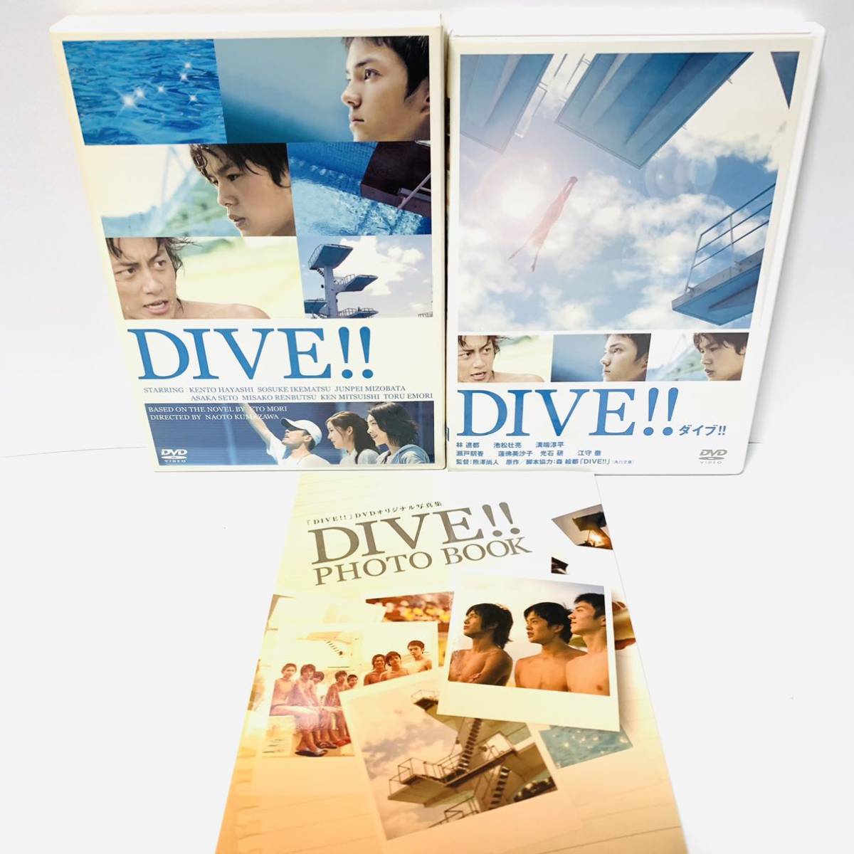 【首次限量生产】潜水！！林贤人, 池松宗介, 沟端淳平原创写真集附日本电影 DVD 50915kiuH, 日本电影, 戏剧, 青年