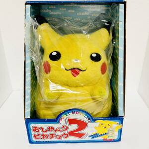 TOMY　おしゃべりピカチュウ2　ぬいぐるみ　ポケットモンスター　ポケモン　POCKET MONSTERS　ぬいぐるみ　ピカチュウ　ドール