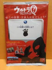 『１.ガマクジラ』■新品・未開封品■ウルトラクエスチョン（2016年発売）■ブロマイド(B7判)■バンダイ■送料94円■同梱可