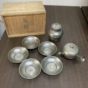 [11-113]茶道具セット 錫製 間村自造 茶入 茶筒 急須 小皿5枚 茶器