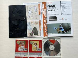 Cａｎｏn ＰＩＸＵＳ　ｉＰ4100/ｉＰ3100 基本操作ガイド　キャノンプリンター　使用説明書　プリンタブルディスク　CD ＤＶＤ印刷