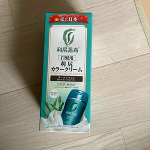 利尻 カラークリーム 白髪用　無添加　ノンシリコン　未使用未開封　定価3850円