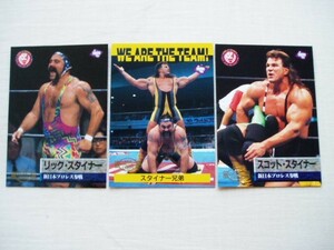 スタイナーブラザーズ◆BBM1995 新日本プロレスカード リックスタイナー スコットスタイナー WCW世界タッグ RE