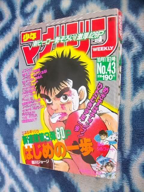 宮田一郎の値段と価格推移は？｜14件の売買データから宮田一郎の価値が