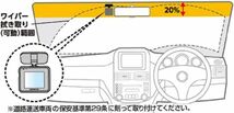 ★送料無料★新品未開封品★KENWOOD ケンウッド ドライブレコーダー フルハイビジョン DRV-355_画像4