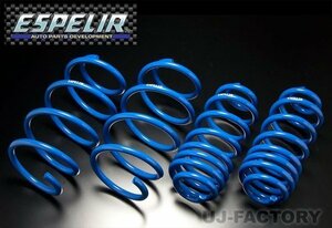 [ free shipping ]* Espelir super down suspension (ESM-1757)*MAZDA CX-3 DK5AW/SS-DPTS H27/1~H30/4*4WD 1.5L D turbo /XD/XD touring 