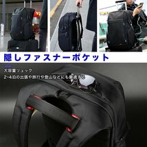 40L 大容量 ビジネス リュック 防水PCリュック メンズ 通勤 15.6インチPC対応バックパック USBポート付き多機能リュック 軽量 高通気性_画像8