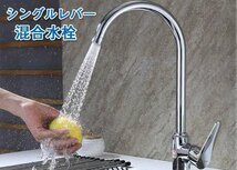 蛇口 シャワーヘッドキッチン キッチン 浴室 洗面台 混合水栓 シングルレバー キッチン蛇口 360°回転 本体真鍮 伸縮ノズル ハンドシャワー_画像2