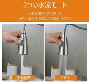 キッチン水栓 シャワー 混合水栓 キッチン用水栓 ハンドシャワー シングルレバー キッチン用混合水栓シャワー 360°回転スイベルスパウト