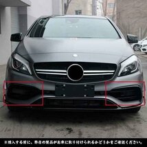 メルセデスベンツAクラス W176 2016-2018車 フロント バンパー A45 AMG 車 スタイリング フロント バンパー フォグ ランプ カバー_画像3