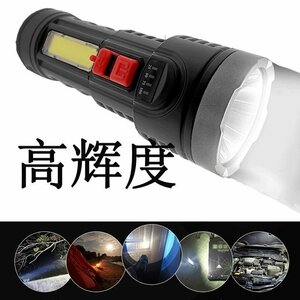 送料無料 懐中電灯携帯用集光望遠COB LED 長時間点灯 18650 充電池 頭 釣り 登山 作業 懐中電灯 自転車 USB充電