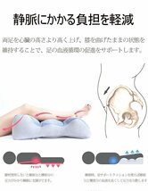 足枕 足まくら 背当クッション 枕 ネックピロー フットレスト 足用 足置き フットレスト のびのび腰痛対策 脚クッション ☆3色選択/1点_画像3