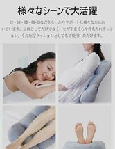 足枕 足まくら 背当クッション 枕 ネックピロー フットレスト 足用 足置き フットレスト のびのび腰痛対策 脚クッション ☆3色選択/1点_画像6