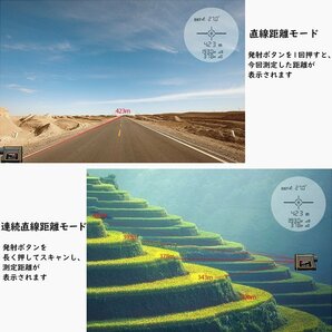 レーザー距離計 ゴルフ距離計 距離計測 ６倍率光学レンズ LCDタッチスクリーン 測定距離3~1000m IP54防塵防水 充電式 軽量 モード簡単切替の画像8