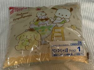 ! Sanrio present . lot Pochacco Pom Pom Purin lot last special cushion last one 