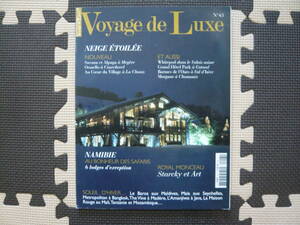 Voyage de Luxe フランス語の旅行案内書　No43