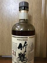 少し飲まれています