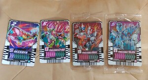 仮面ライダーガッチャード ライドケミートレカ てれびくん付録 装動付属セット