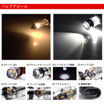 MH23S/MH34S/MH44S ワゴンR スティングレー含む LED フォグランプ H8 75W SHARP プロジェクター発光 6000K/ホワイト/白 車検対応☆_画像4