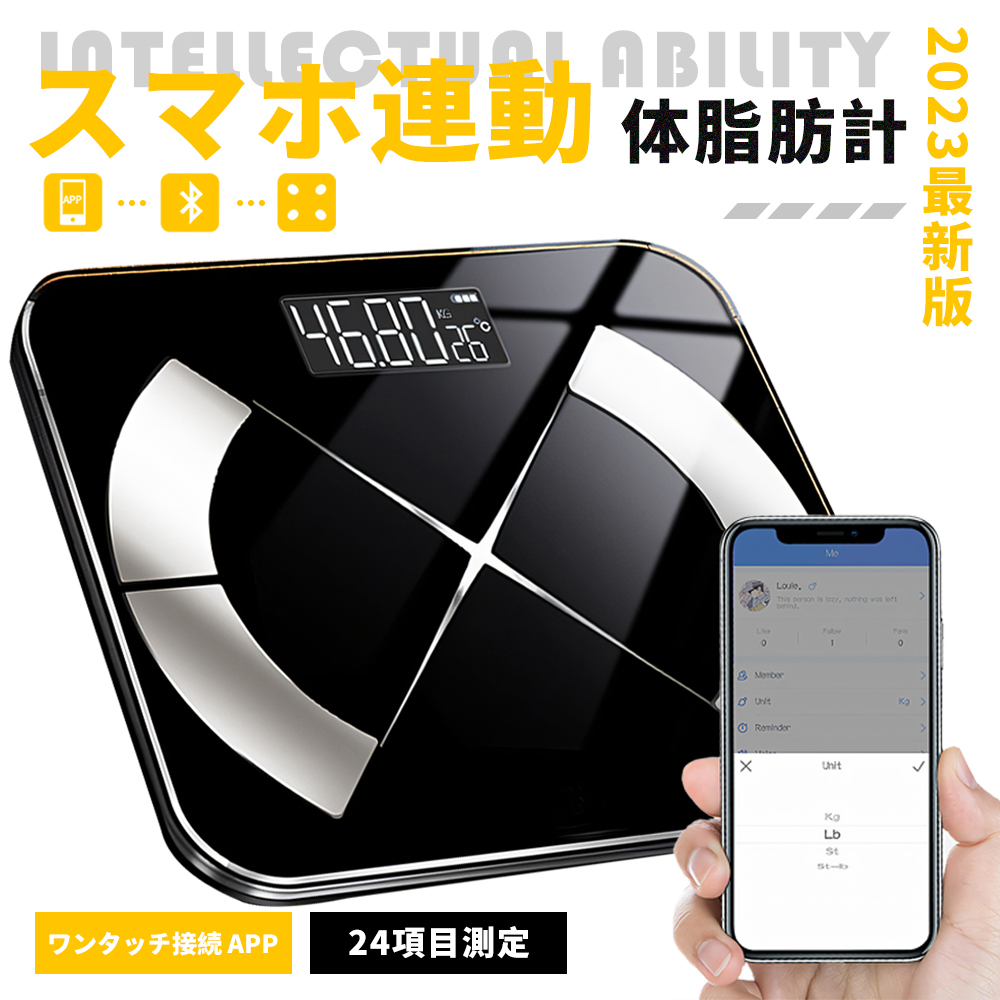 2023年最新】Yahoo!オークション -体重計の中古品・新品・未使用品一覧