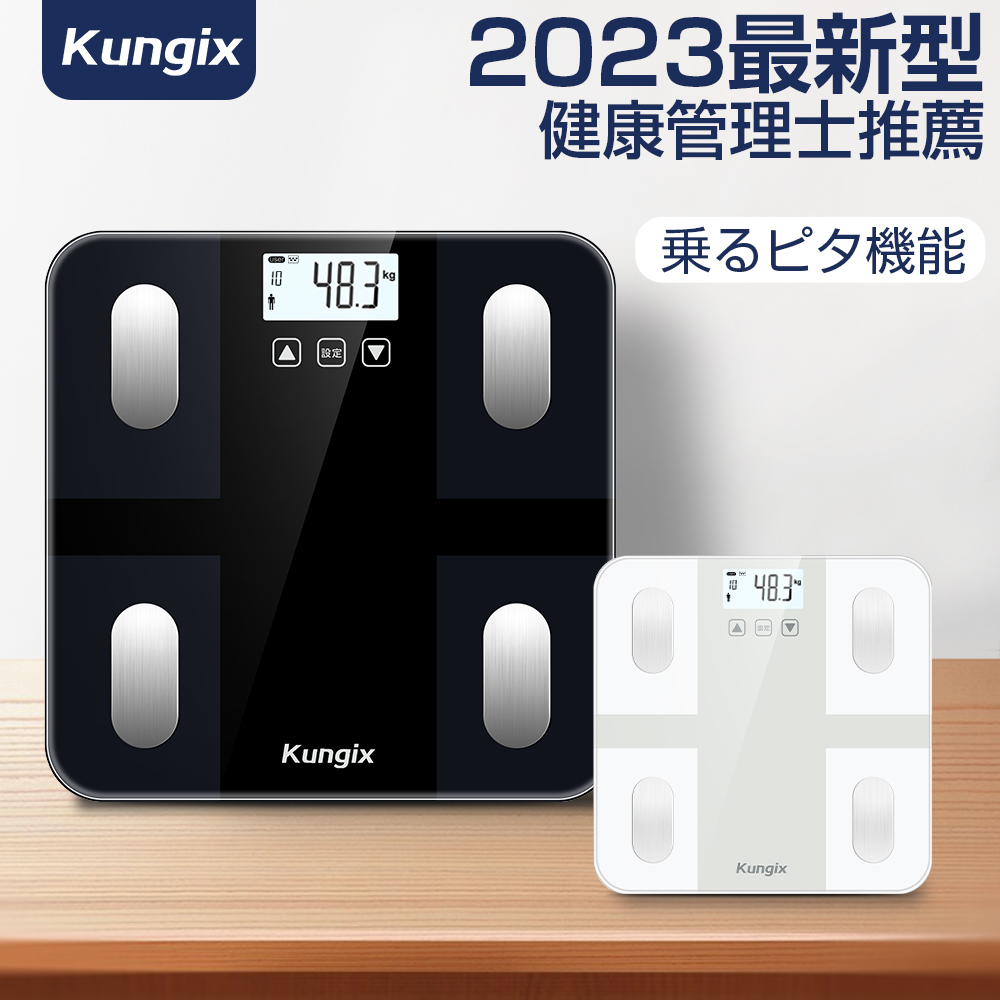 2023年最新】Yahoo!オークション -体重計の中古品・新品・未使用品一覧