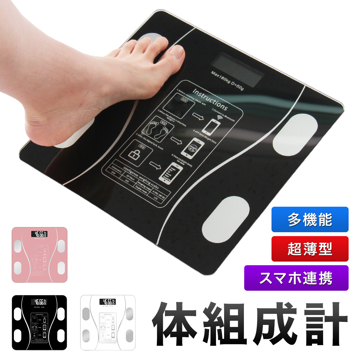 2023年最新】Yahoo!オークション -体重計の中古品・新品・未使用品一覧