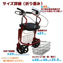 老人手押し車 シルバーカー 歩行器 老人用 高齢者 買い物かご カート 折りたたみ 椅子付き 介護用品 歩行補助具_画像4