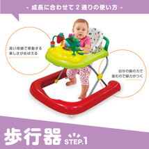 おもちゃ はらぺこあおむし 2in1ウォーカー エリックカール あおむし 赤ちゃん ベビー 子供 つかまり立ち 歩行訓練 歩行器 手押し車_画像3