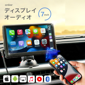 ディスプレイオーディオ カーオーディオ カーナビ 車 オーディオ一体型ナビ Android 搭載 7インチ iPhone Carplay AndroidAuto 外付け fm