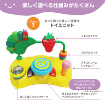 おもちゃ はらぺこあおむし 2in1ウォーカー エリックカール あおむし 赤ちゃん ベビー 子供 つかまり立ち 歩行訓練 歩行器 手押し車_画像5