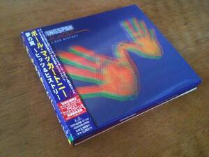 【超稀少＊国内 初回生産限定 2CD-Set】Paul McCartney (Wings)『Wingspan』★美良品★