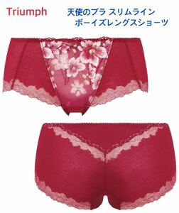 Triumph トリンプ 天使のブラ スリムライン ボーイズレングスLレッド