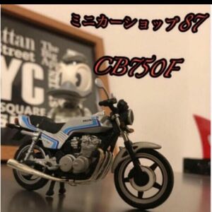 HONDA CB750 スペンサーカラー　ナナハン　バイク ミニカー　CB750F