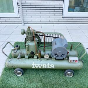  present condition goods [ Aichi prefecture day . city pickup limitation ] Junk IWATA. pressure compressor CS-1501B receipt 2254