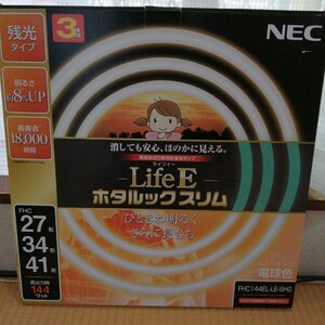 丸形 蛍光灯　41形のみ。 ホタルックスリム　電球