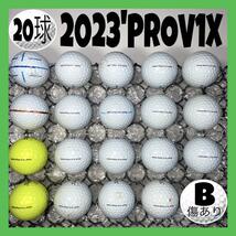 2023年タイトリストPROV1X【20球】268 Bランク　おまけtee付_画像1