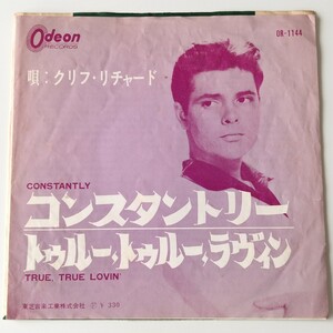 【7inch】クリフ・リチャード/コンスタントリー(OR-1144)CLIFF RICHARD/CONSTANTLY/TRUE TRUE LOVIN トゥルー・トゥルー・ラヴ/ODEON EP