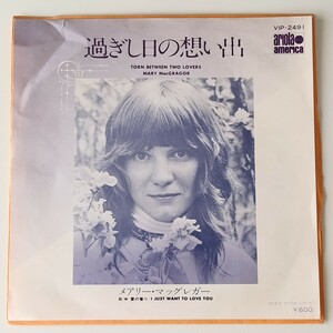 【7inch】メアリー・マッグレガー/過ぎし日の想い出(VIP-2491)MARY MacGRAGOR/TORN BETWEEN TWO LOVERS/愛の香り/76年EP