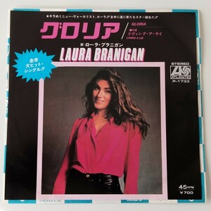 【7inch】LAURA BRANIGAN/GLORIA(P-1733)ローラ・ブラニガン/グロリア/LIVING A LIE リヴィング・ア・ライ/1982年EP