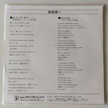 【7inch】岩城滉一/ローリング・ライフ(7A0715)SURRENDER サレンダー/1987年EP CANYON/IWAKI KOUICHI_画像2