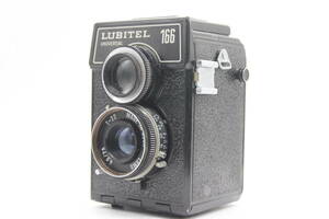 【訳あり品】 nomo Lubitel Universal 166 Lomo T-22 75mm F4.5 二眼カメラ s3764