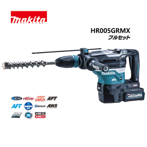 【ケース難あり】マキタ makita　40mm 充電式ハンマドリル　HR005GRMX　※ビット別売　ハンマードリル /KH05286