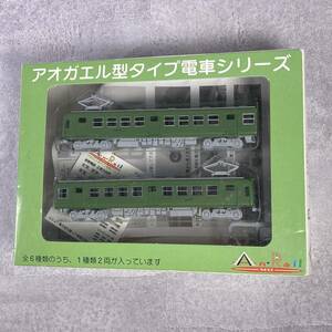 鉄道模型 1/150 熊本電鉄 5000系(2両セット) An・Rail NEXT アオガエル型タイプ電車シリーズ