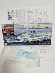 ピットロード スカイウェーブ■1/700 海上保安庁巡視船 PL-07 さつま■海猿