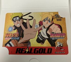 [ new goods anonymity free shipping ] Naruto bolt NARUTO BORUTO limitation QUO card 500 jpy minute Coca Cola QUO card real Gold prize elected goods not for sale 
