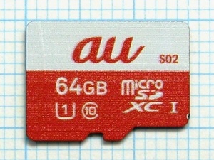 ★ａｕ micro SDXC メモリーカード ６４ＧＢ 中古★送料６３円～