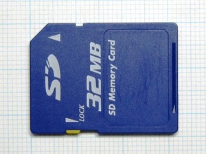 ★ＳＤメモリーカード ３２ＭＢ 中古★送料６３円～