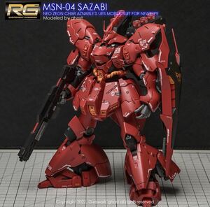 RG 1/144 MSN-04 サザビー専用水転写式デカール